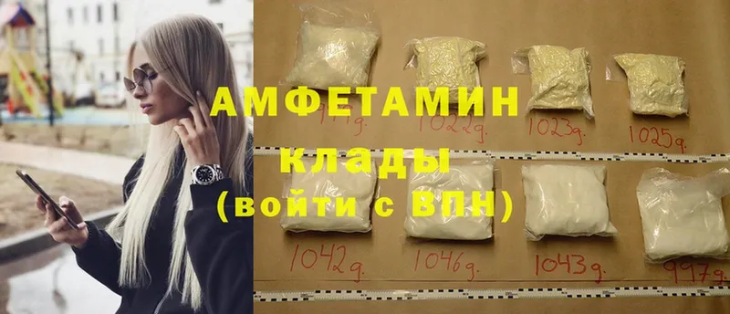 где можно купить   Луза  нарко площадка телеграм  Amphetamine 97% 