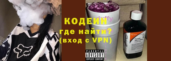 мефедрон VHQ Бородино