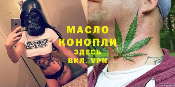 мефедрон VHQ Бородино