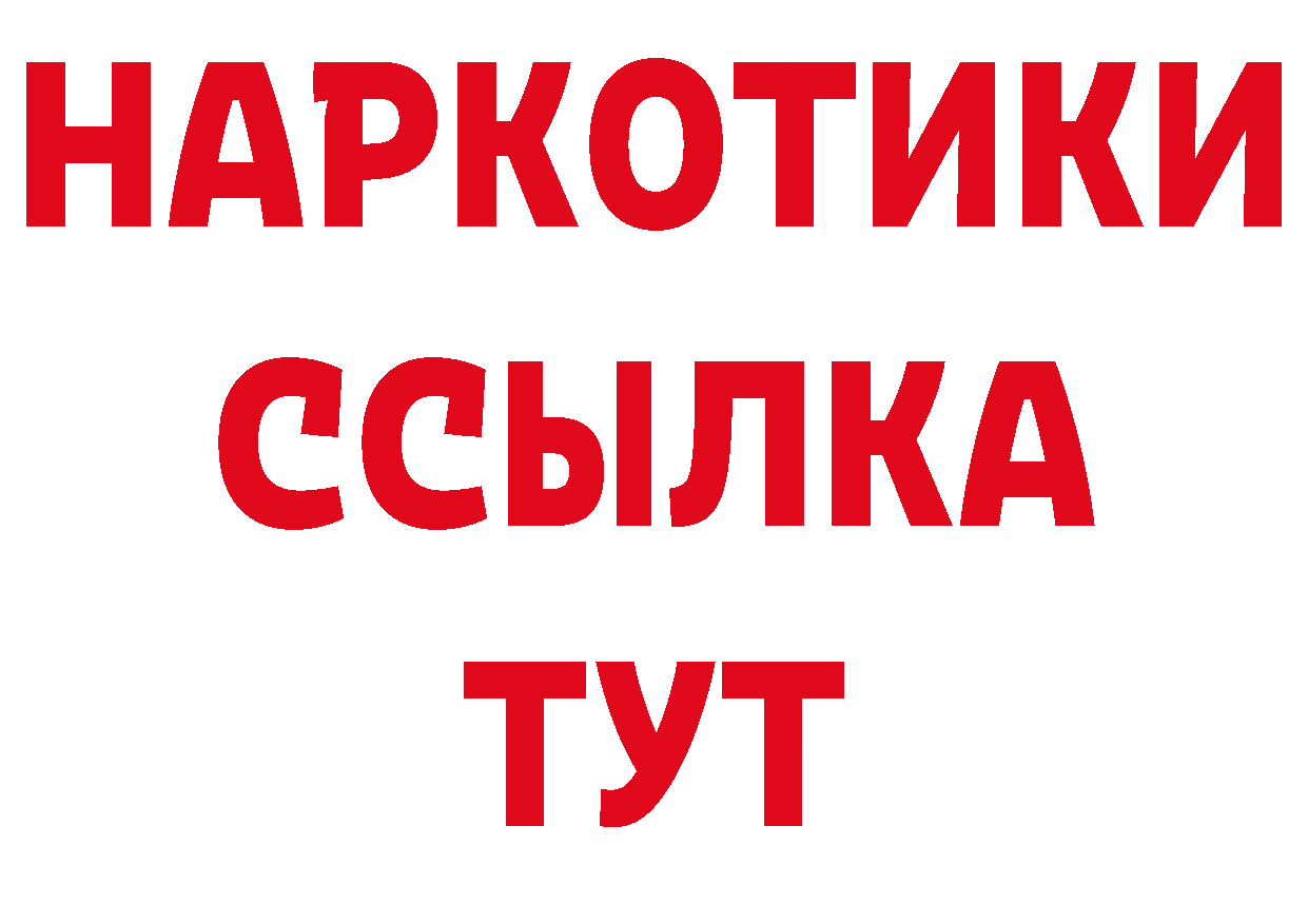 Продажа наркотиков дарк нет официальный сайт Луза