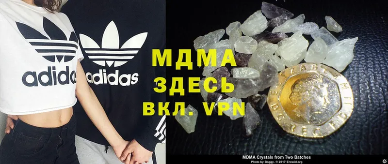 MDMA Molly  Луза 